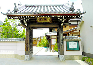 山門
