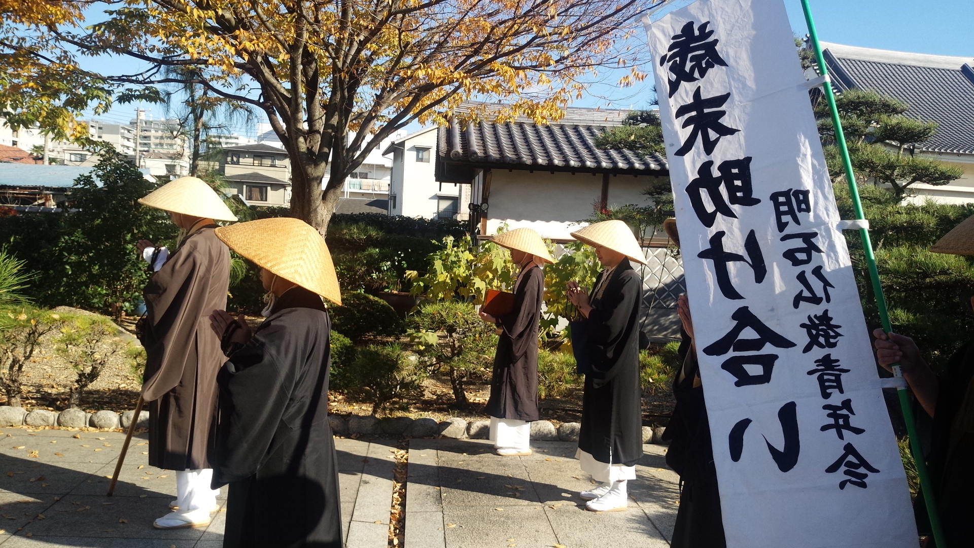 歳末助け合い托鉢 明石仏教青年会主催 | 禅僧五十川幸導公式ブログ – 禅の力